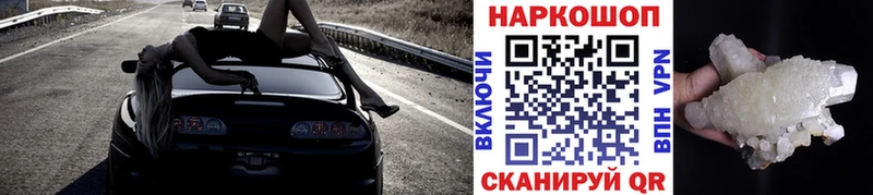 Наркошоп купить ГАШ  Альфа ПВП  COCAIN  Меф мяу мяу  Амфетамин  Конопля  Старая Русса