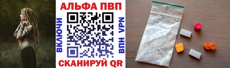 APVP VHQ  Купить  Старая Русса 