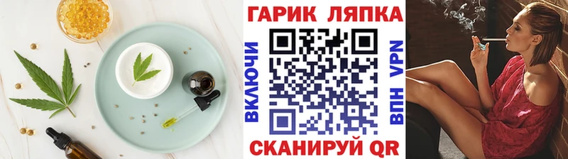 Canna-Cookies марихуана  Купить закладки  Старая Русса 