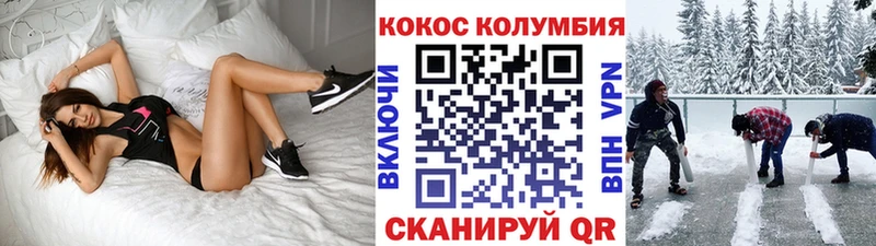 COCAIN Перу  Купить закладки  Старая Русса 