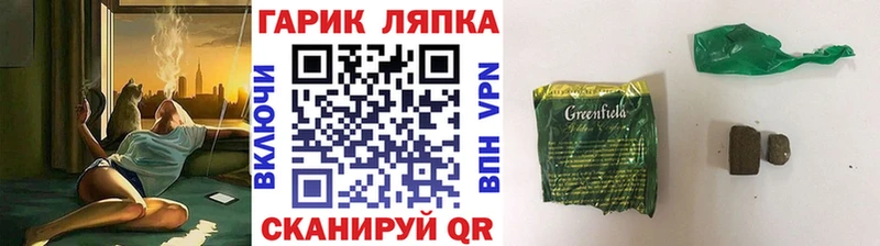 Купить  Старая Русса  Гашиш hashish 