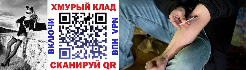 ГЕРОИН VHQ  Купить где  Старая Русса 