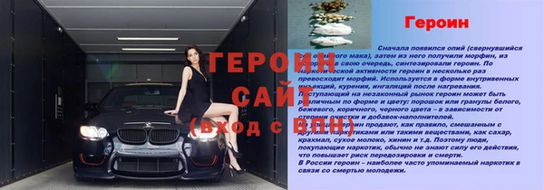 эйфоретик Горняк