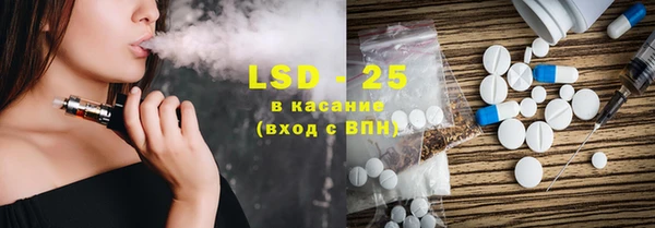 крисы Горнозаводск