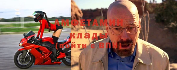 эйфоретик Горняк