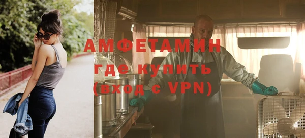 эйфоретик Горняк