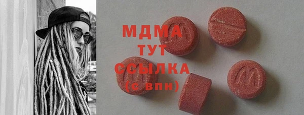 эйфоретик Горняк