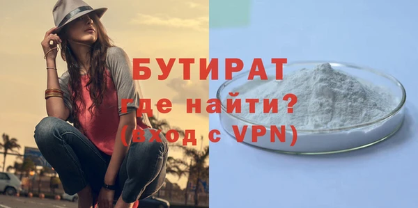 крисы Горнозаводск