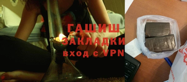 а пвп мука Горно-Алтайск