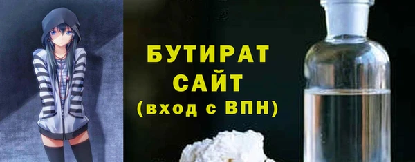 эйфоретик Горняк