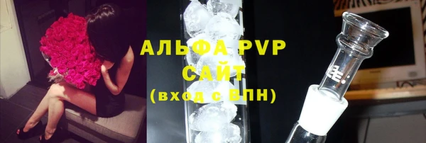 крисы Горнозаводск
