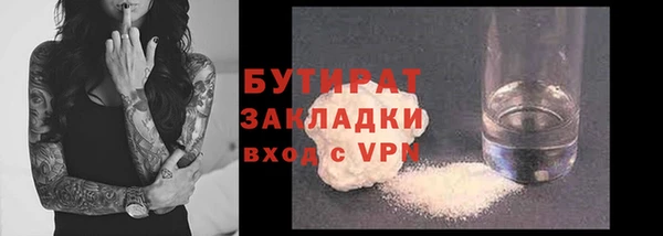 эйфоретик Горняк