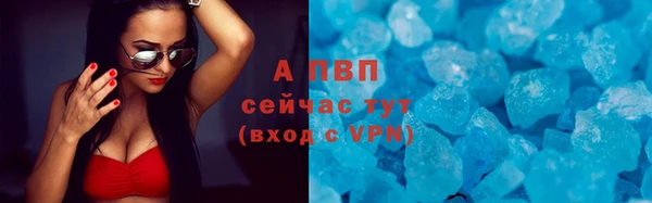 а пвп мука Горно-Алтайск