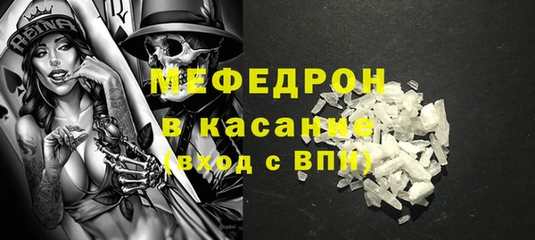 а пвп мука Горно-Алтайск
