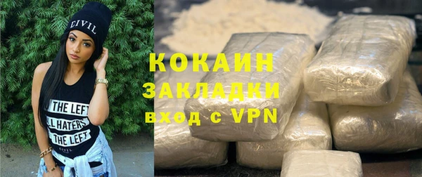 а пвп мука Горно-Алтайск