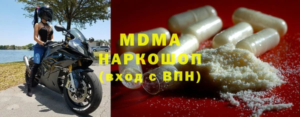 крисы Горнозаводск