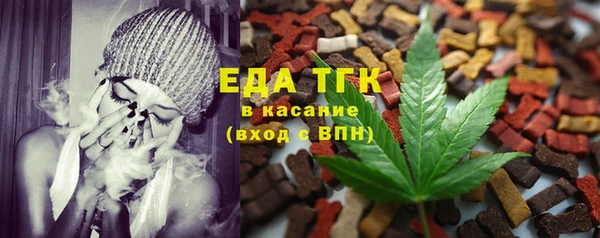 крисы Горнозаводск