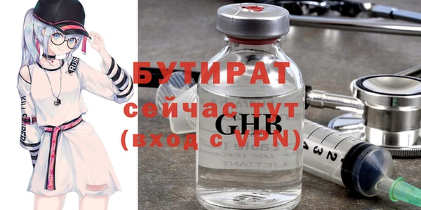 крисы Горнозаводск
