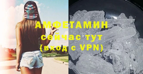 крисы Горнозаводск