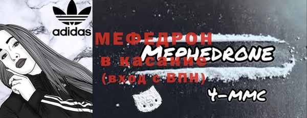 герыч Гусиноозёрск