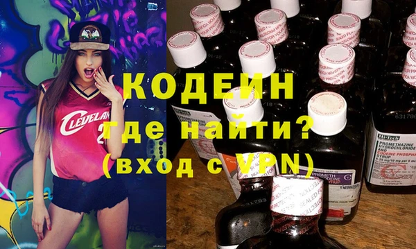 эйфоретик Горняк