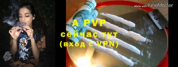 а пвп мука Горно-Алтайск