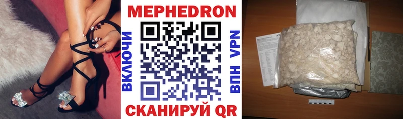 Меф VHQ  Купить  Старая Русса 