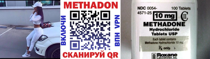 Метадон белоснежный  Купить где  Старая Русса 