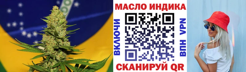 ТГК вейп с тгк  Купить  Старая Русса 